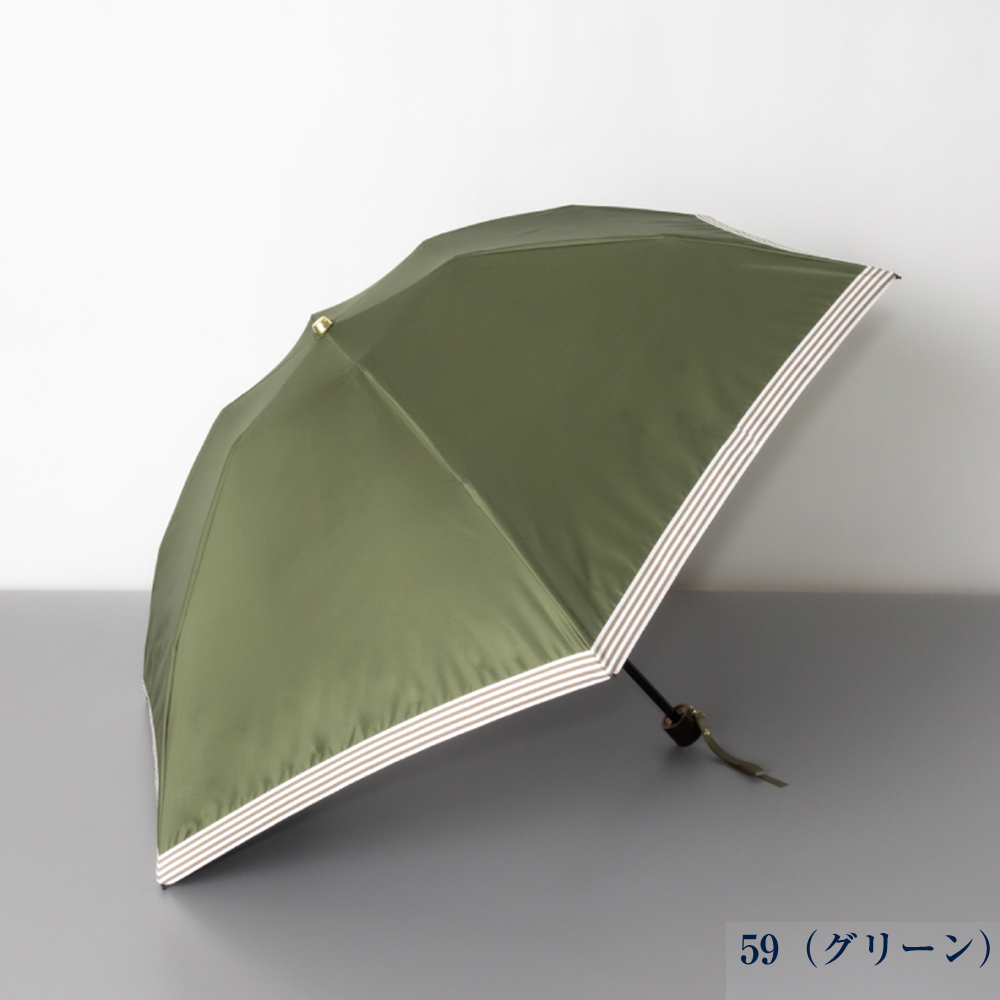 晴雨兼用傘（ミニ傘）グリーン
