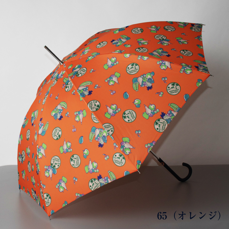 雨傘（長傘）　オレンジ