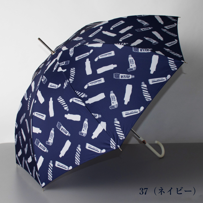 雨傘（長傘）　ネイビー