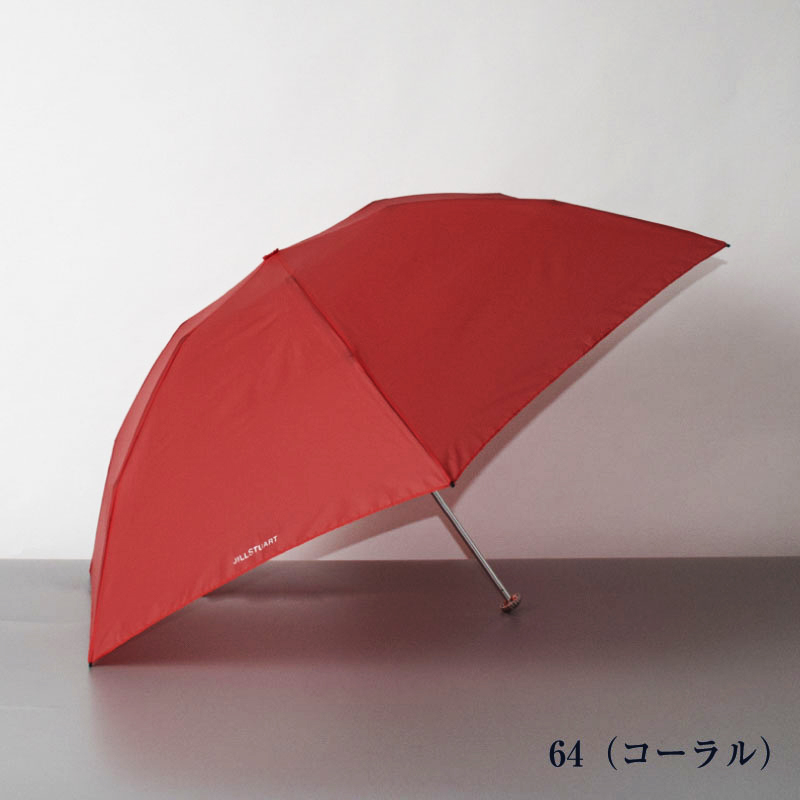 雨傘（折りたたみ傘）　ネイビー