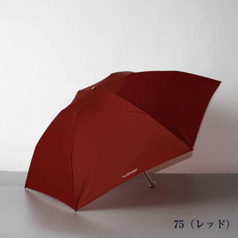 雨傘（折りたたみ傘）　ミントグリーン