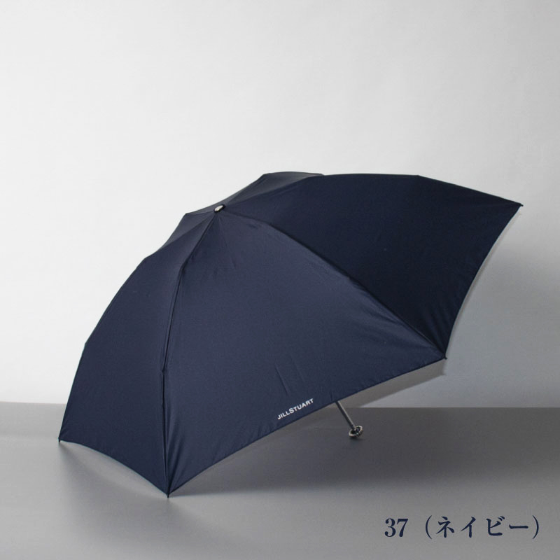 雨傘（折りたたみ傘）　コーラル