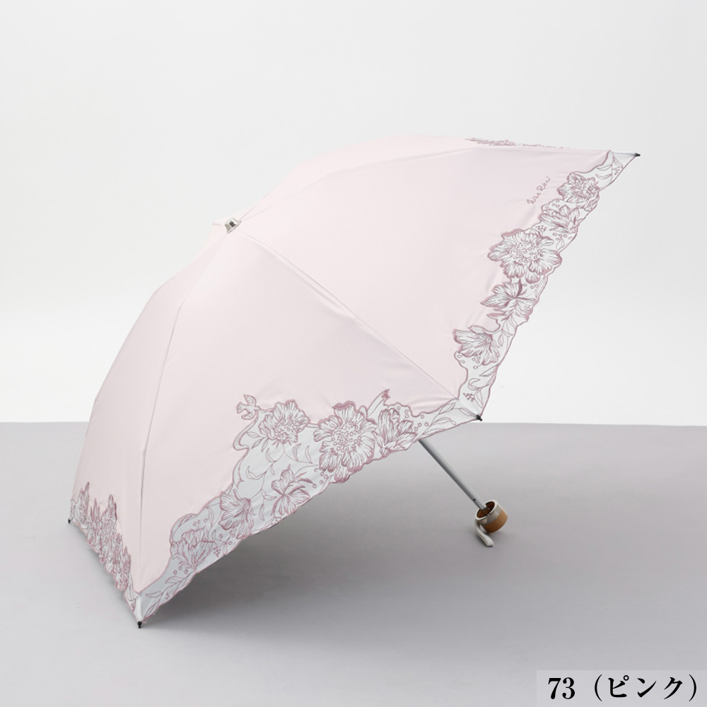 晴雨兼用パラソル（ミニ傘）ピンク