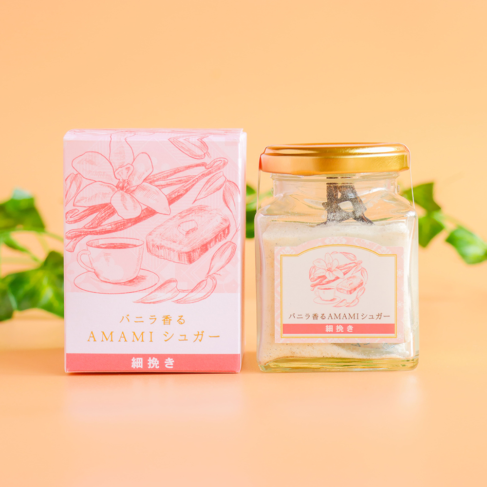 バニラ香るAMAMIシュガー 島の幸々 | よろずを継ぐもの｜継ぐべきもの