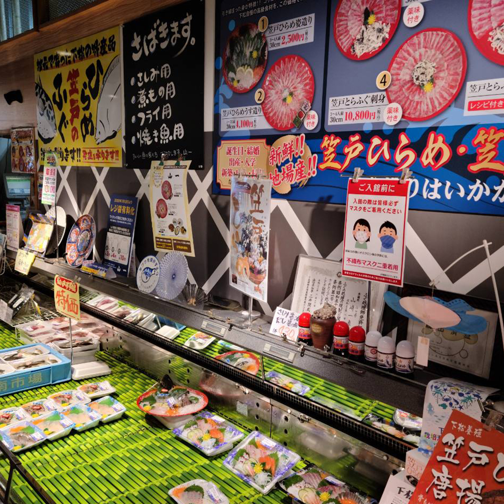 笠戸ひらめの薄造り2人前 島の幸々 | よろずを継ぐもの｜継ぐべきもの