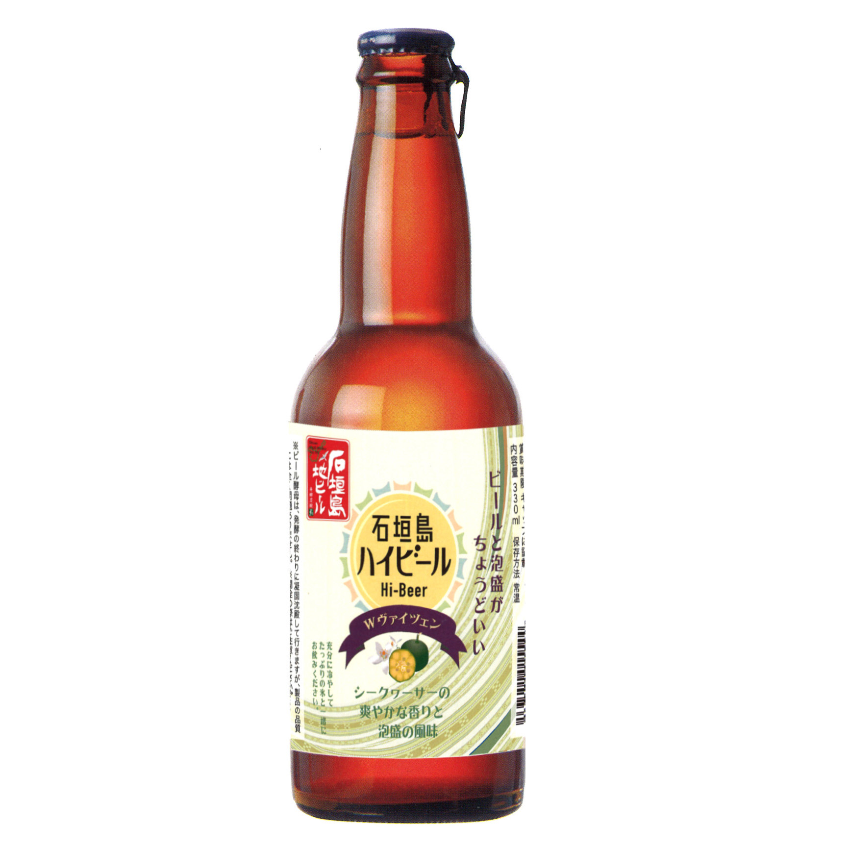 石垣島ビール6本常温セット