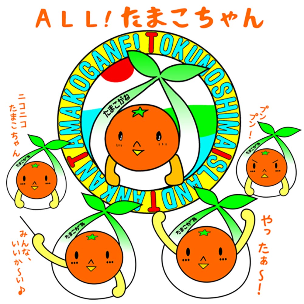 たまこ 様専用 【公式通販】