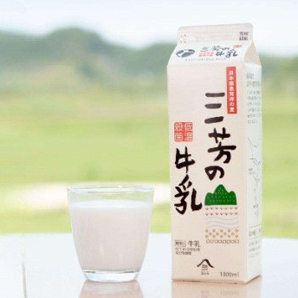 三芳の低温殺菌牛乳　1000mlｘ4本