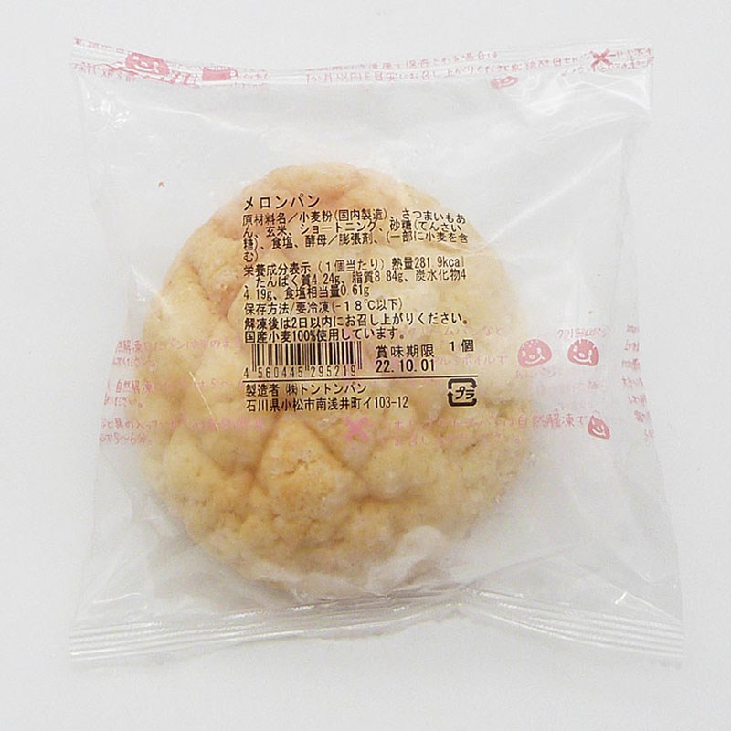 メロンパン 5.0 °F | よろずを継ぐもの｜継ぐべきものをよろず集めたモール