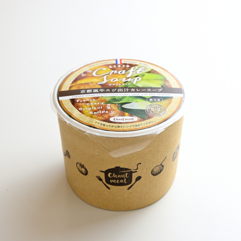 京都風牛スジ出汁カレースープ