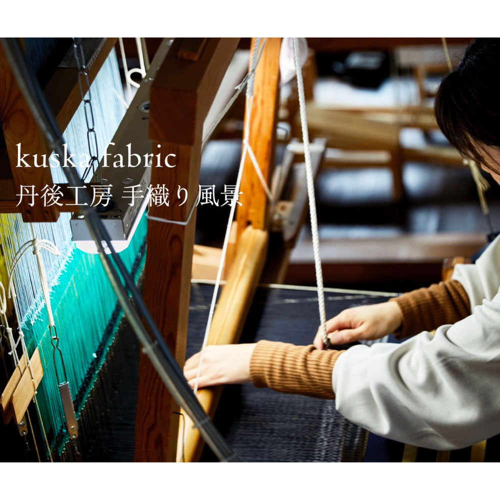 丹後ジャガードタイ Traditional Standard | よろずを継ぐもの｜継ぐ