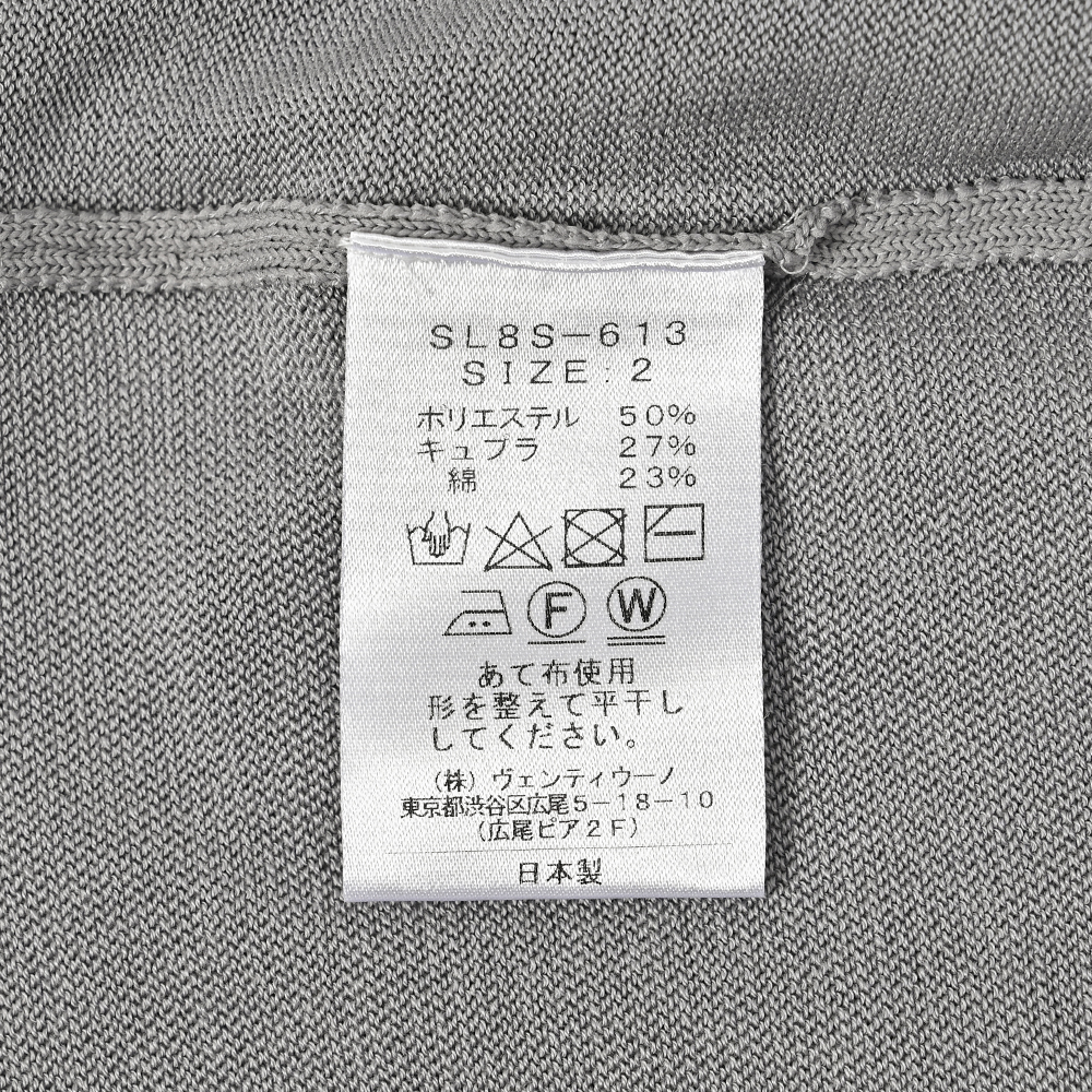 半袖クルーネックニット ライトグレー Traditional Standard