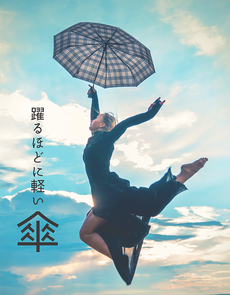 Miutt/ 傘もよう | よろずを継ぐもの｜継ぐべきものをよろず集め