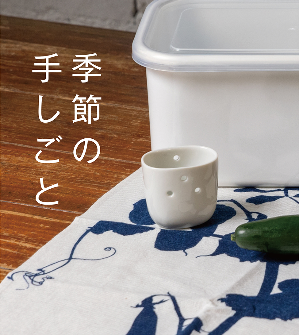 コウホ窯 市野吉記 - 作家ものの器と生活雑貨 on-la-cru
