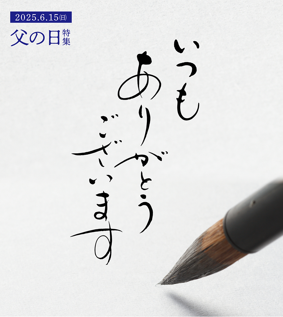 市野吉記さん